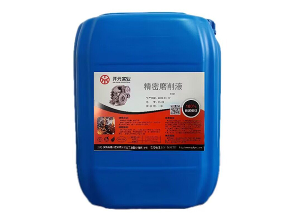 精密磨削液ST01