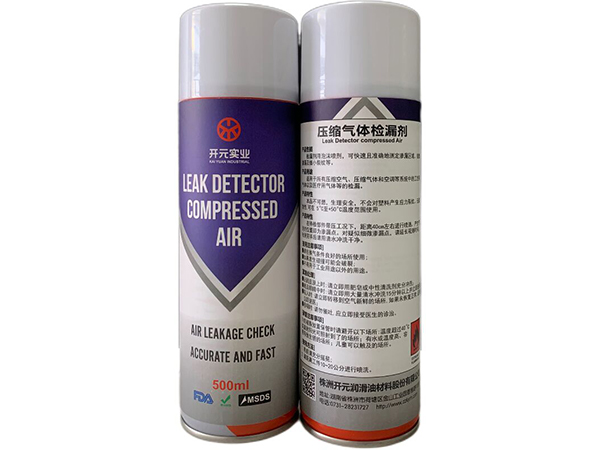 压缩气体检漏剂LDCA-1