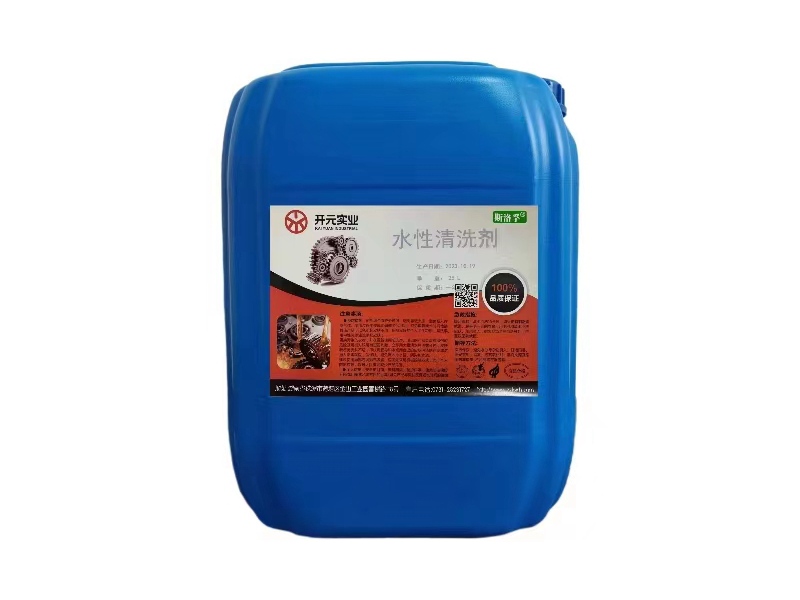 水性清洗剂CSB04