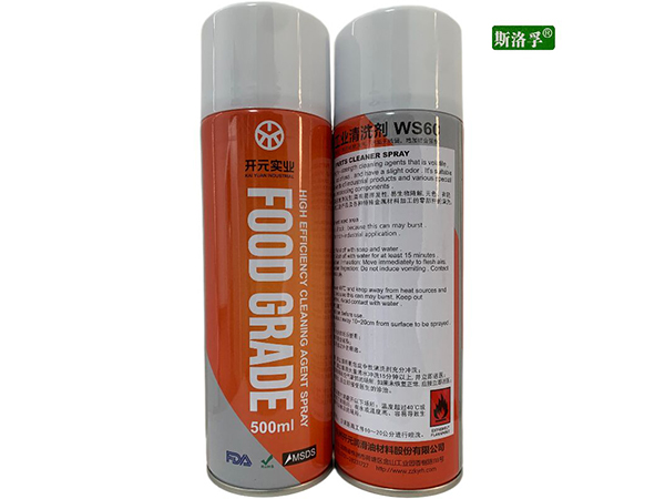 WS60（高效）工业清洗剂