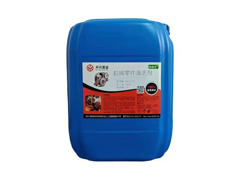 机械零件清洗剂JXQ01