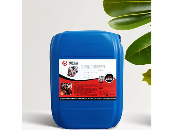 铝翅片清洗剂PLF301