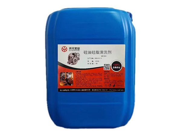 硅油硅脂清洗剂GRB-833