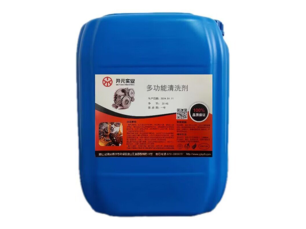 多功能清洗剂DJC-01