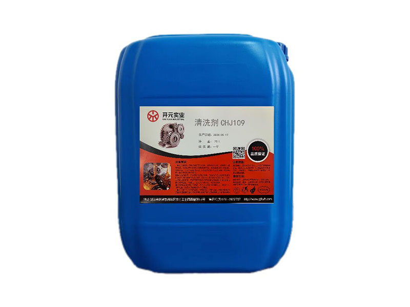 清洗剂 CHJ109