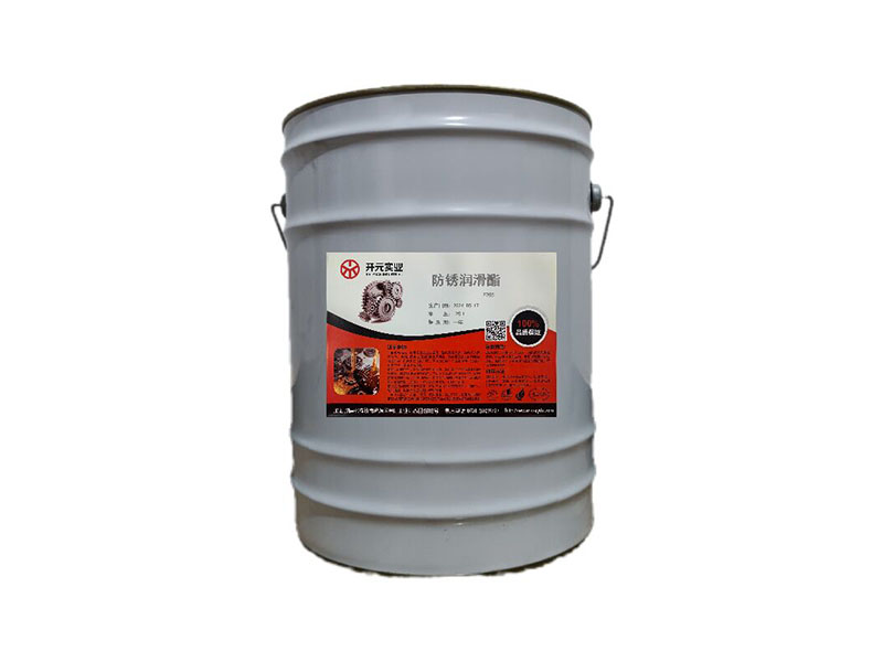 防锈润滑酯 F205
