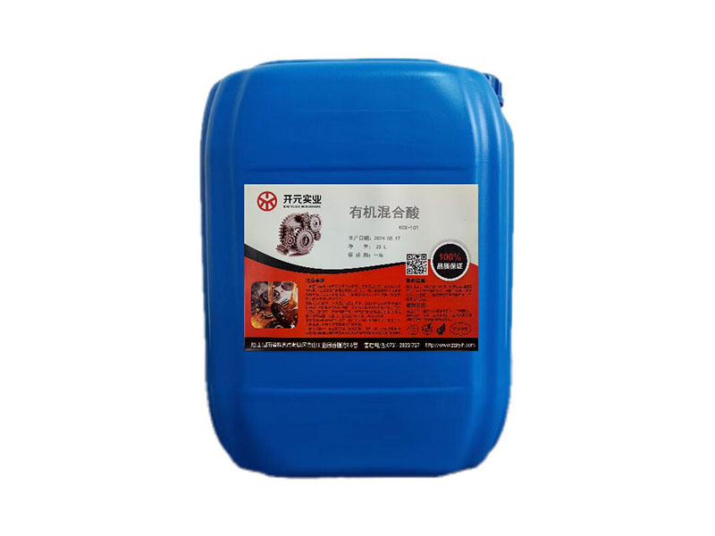 有机混合酸