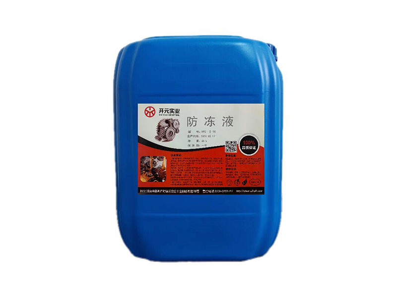 防冻液