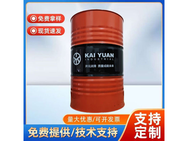 镁铝合金加工油